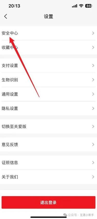 云闪付扫码限额缩略图