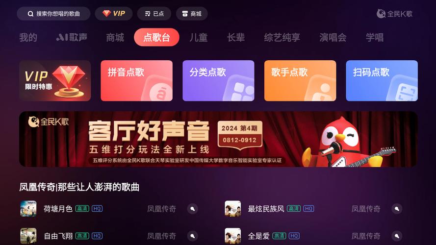 全民tv现在叫什么游戏截图