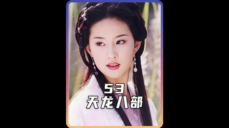 天龙八部天龙小蜜官网