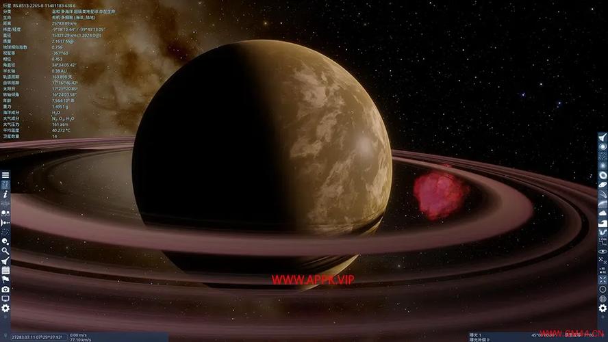 太空引擎下载缩略图