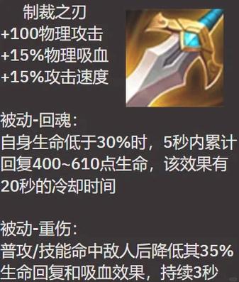 王者如何秒换装备视频教程缩略图