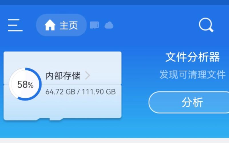 es文件浏览器旧版图标