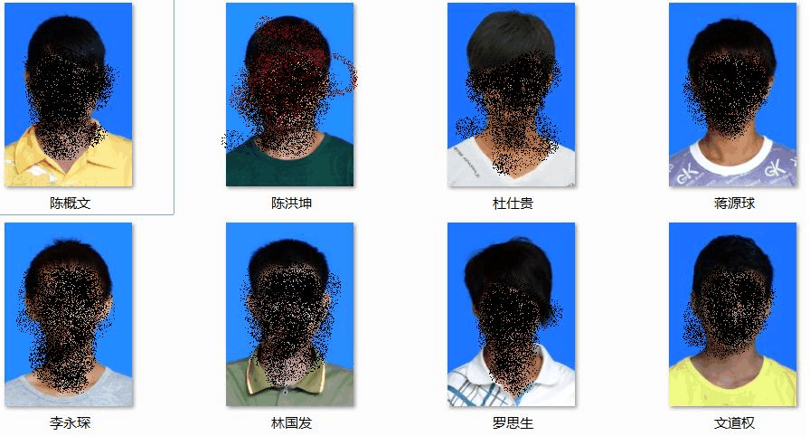 照片重名命名方法缩略图