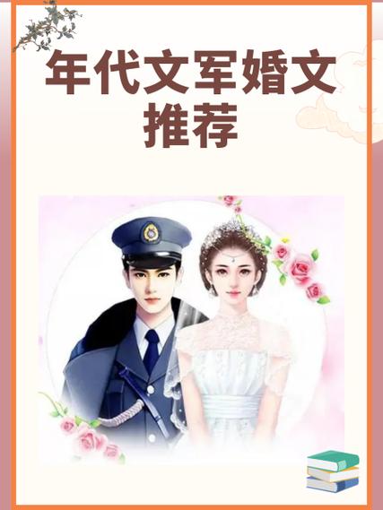 八零电子书官方网小说缩略图