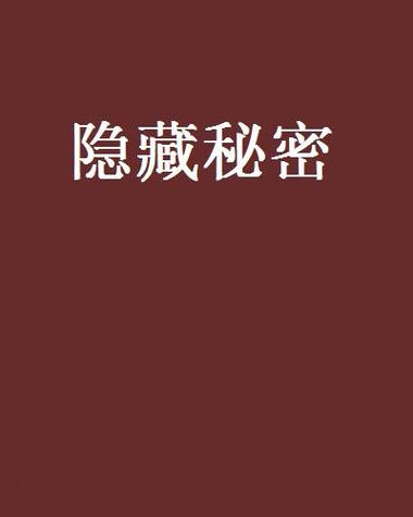 红米k40有没有隐藏软件功能图标