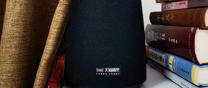 天猫精灵哪个声音好听缩略图