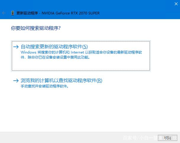 电脑无法修改分辨率游戏截图