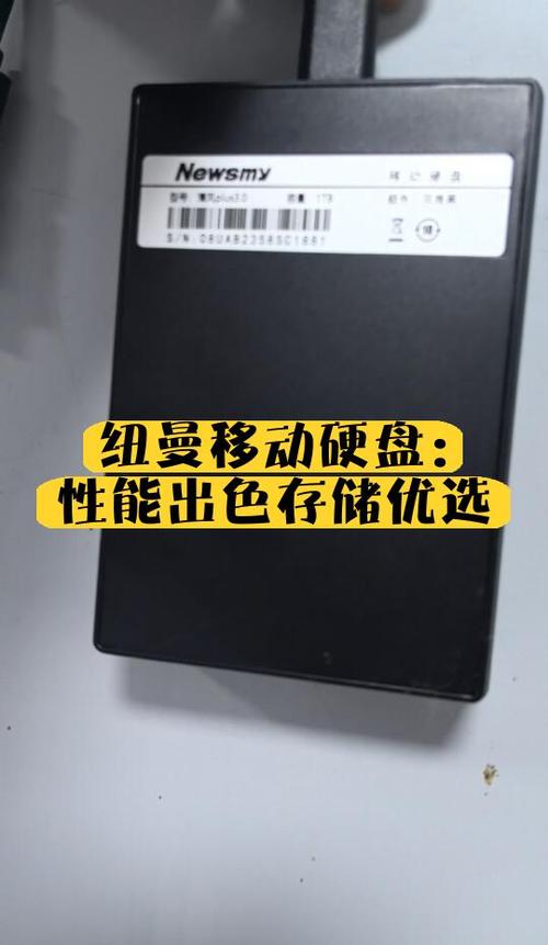 硬盘哪个牌子性价比高缩略图