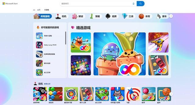 国外小游戏平台缩略图