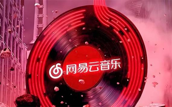 网易云自己的二维码在哪里缩略图