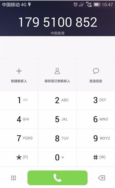 oppo手机怎么查看本机号码缩略图