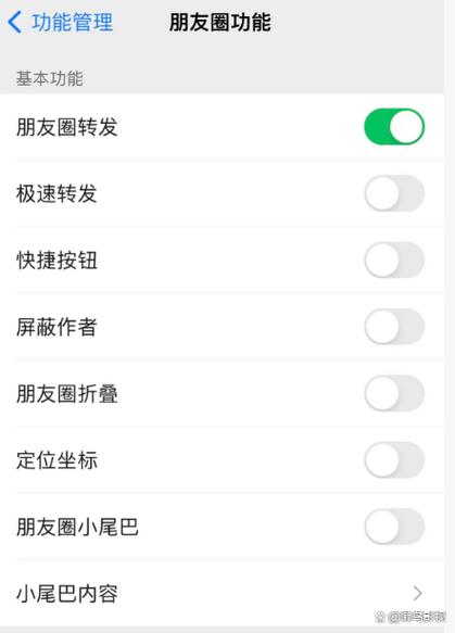微信一键转发朋友圈缩略图