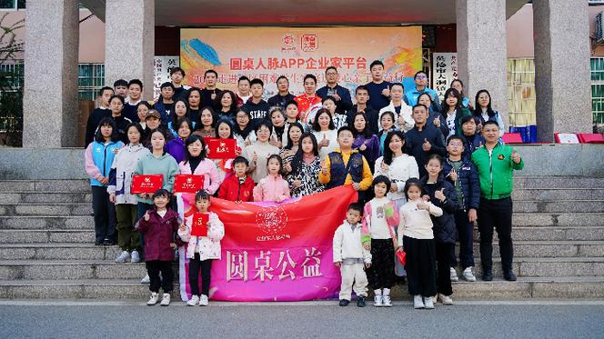 什么是公益项目有哪些游戏截图