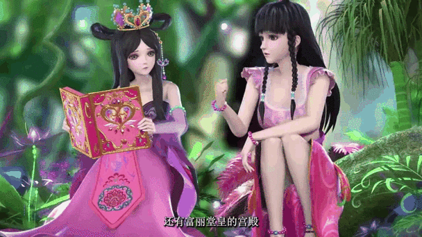 王默的真实身份图标