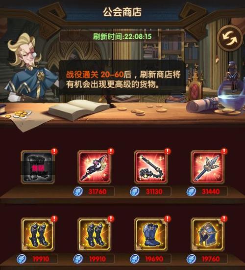 剑与远征兑缩略图