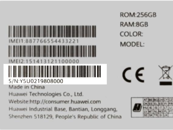 华为手环sn码查询缩略图