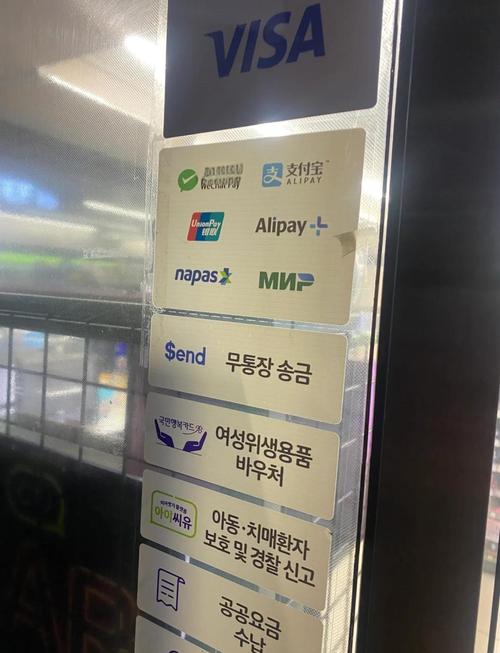 韩国toptoon充值缩略图