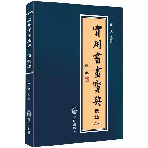 toilet的中文