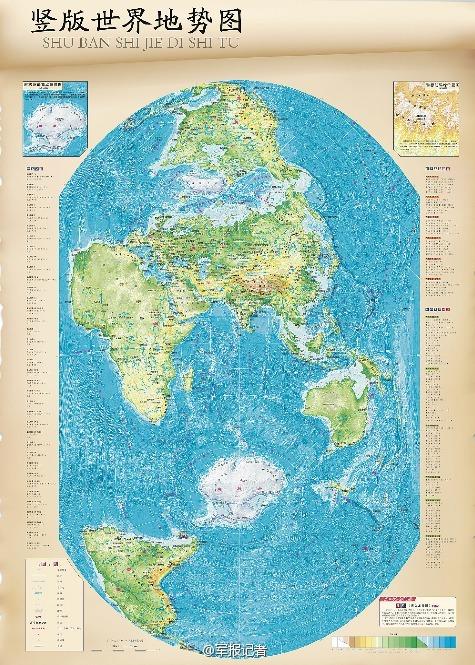 竖版世界地图(超清)图标