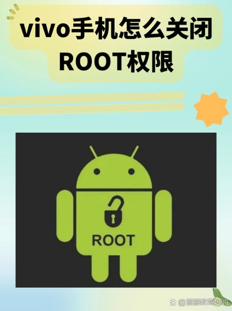 手机一键root官方正版下载缩略图