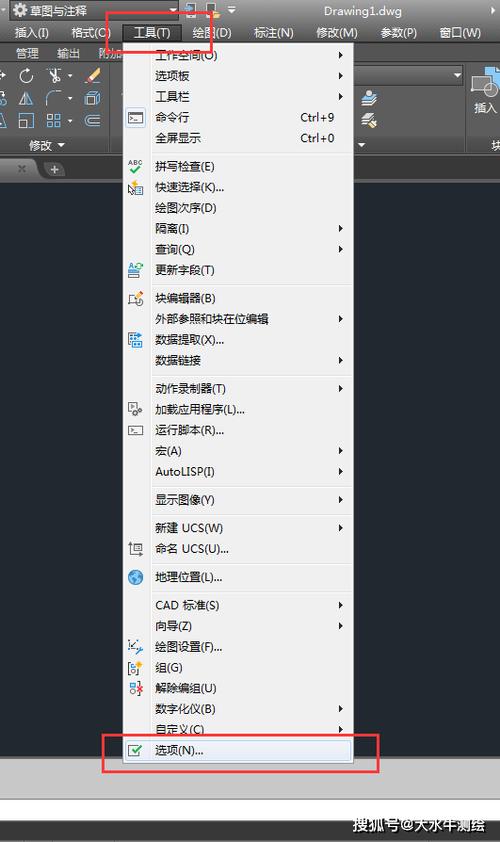 苹果手机下方快捷栏调整