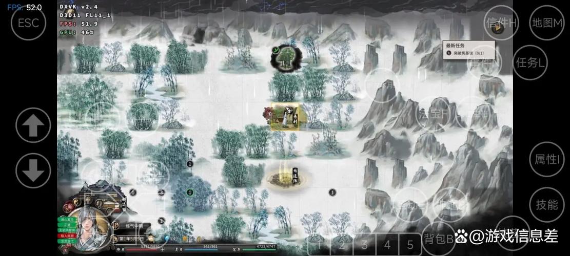 鬼谷八荒MOD整合缩略图