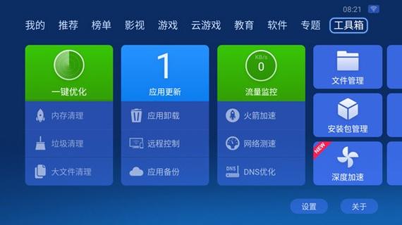 沙发管家手机版app官方下载安装