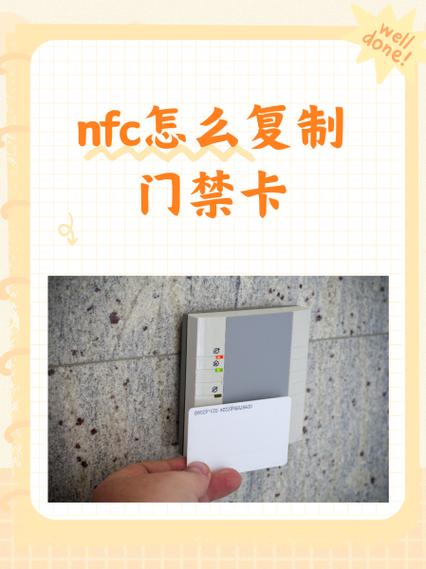 nfc tools 复制门禁卡缩略图