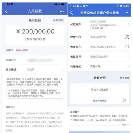 建行快贷优缺点图标