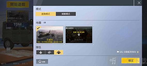 北辰轻体直装v20下载缩略图