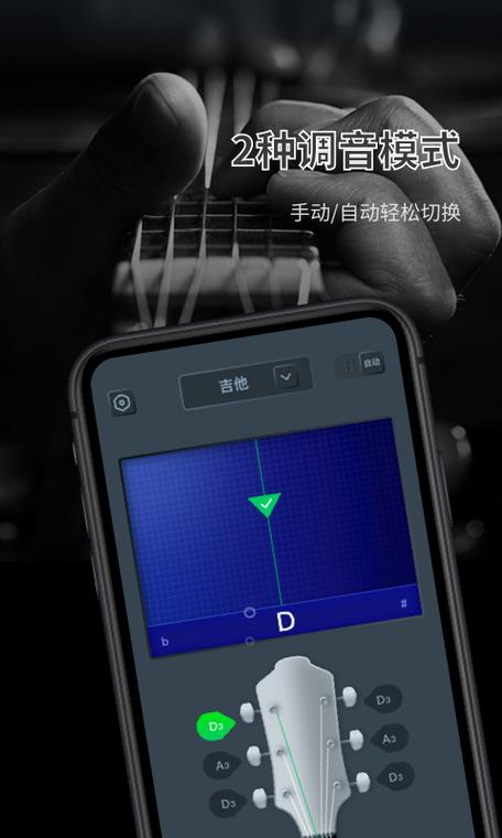 老式门铃可以调声音大小吗游戏截图