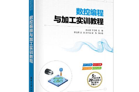 哪里可以培训数控编程图标