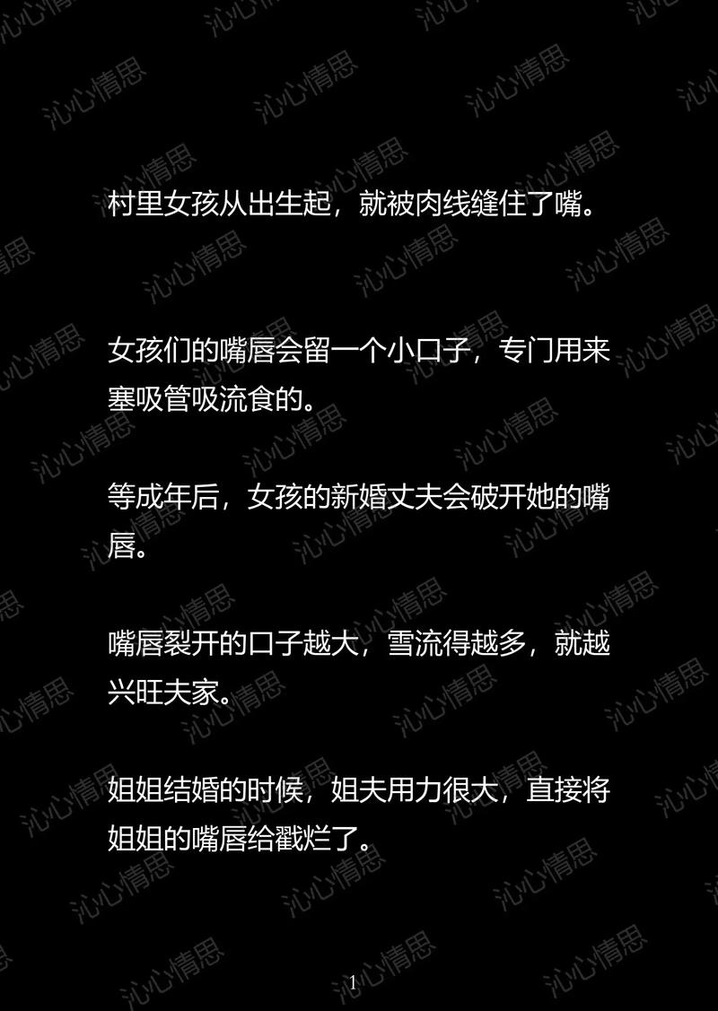 挨揍的陶小七小说免费全文阅读缩略图