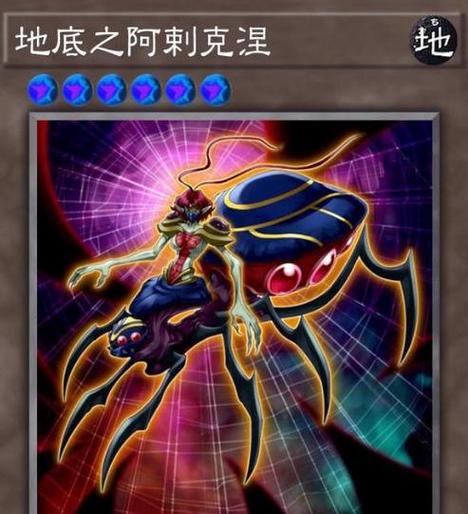 游戏王三星同调怪兽缩略图