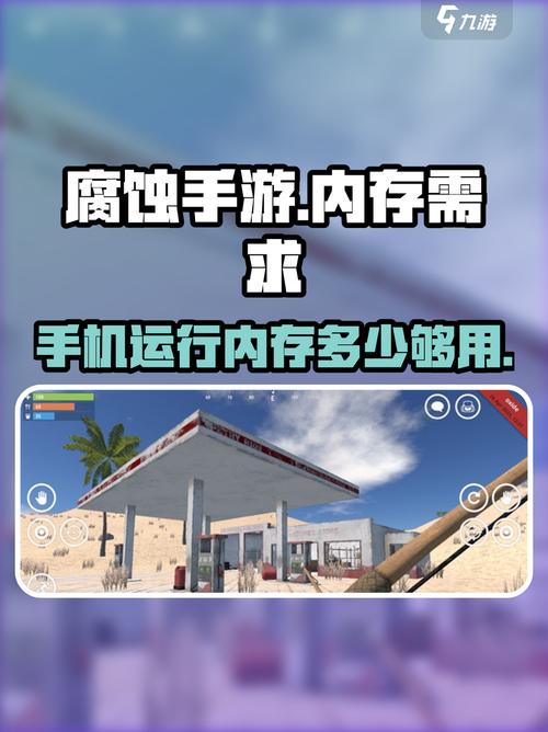 腐蚀1.7攻略缩略图