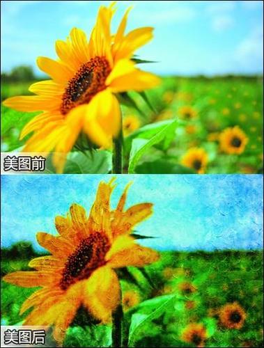 美图秀秀怎么加特效缩略图