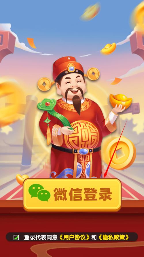 一起打方块红包版缩略图