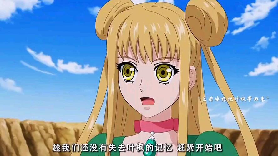 飓风战魂官方实力排行缩略图