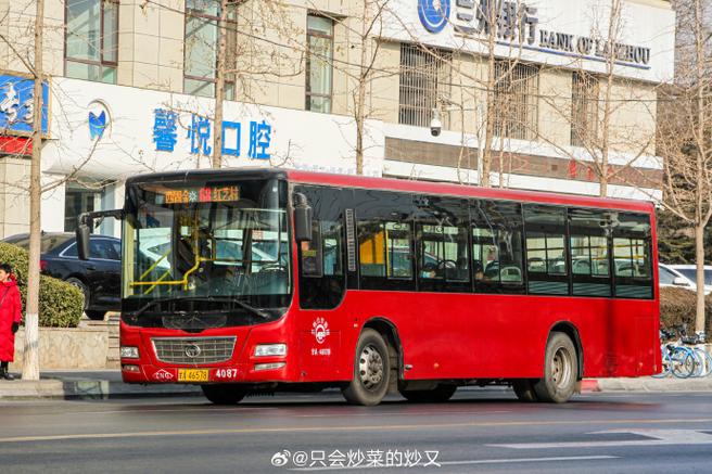 兰州公交微信怎么支付缩略图