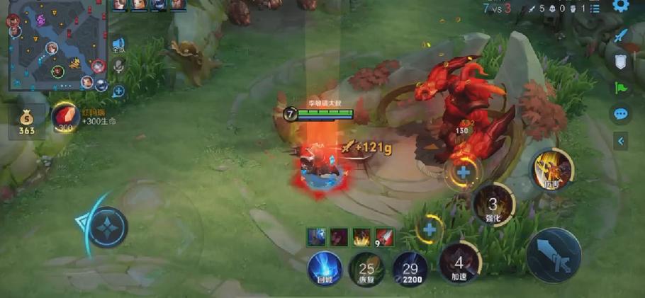 王者峡谷5v5入口缩略图