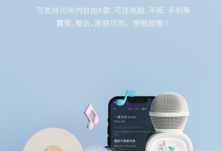 恢复全民k歌旧版本缩略图