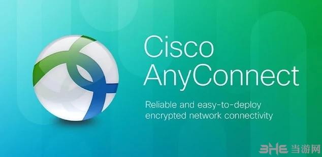 anyconnect安卓版下载缩略图