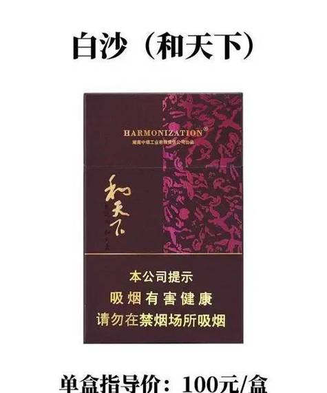 和天下是哪个公司缩略图