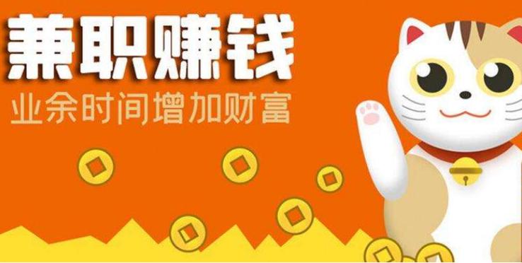 文字录入赚钱缩略图