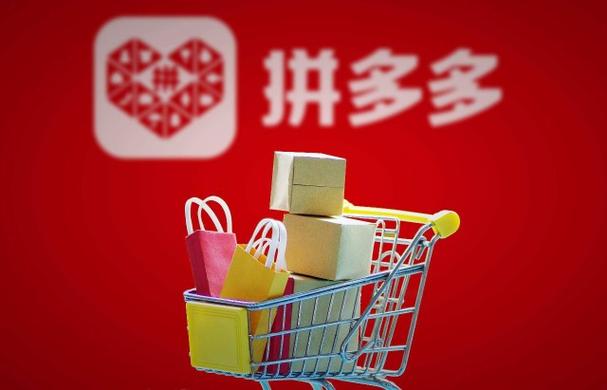 拼多多平台游戏截图