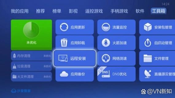 投影仪软件推荐图标