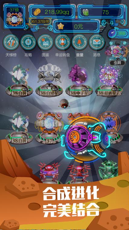 领客星球app游戏截图