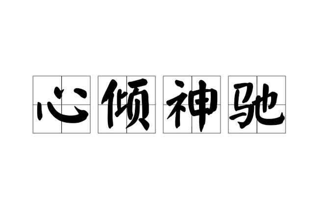 有没有类似soul的软件游戏截图