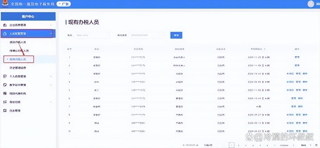 MC怎么只给tp权限