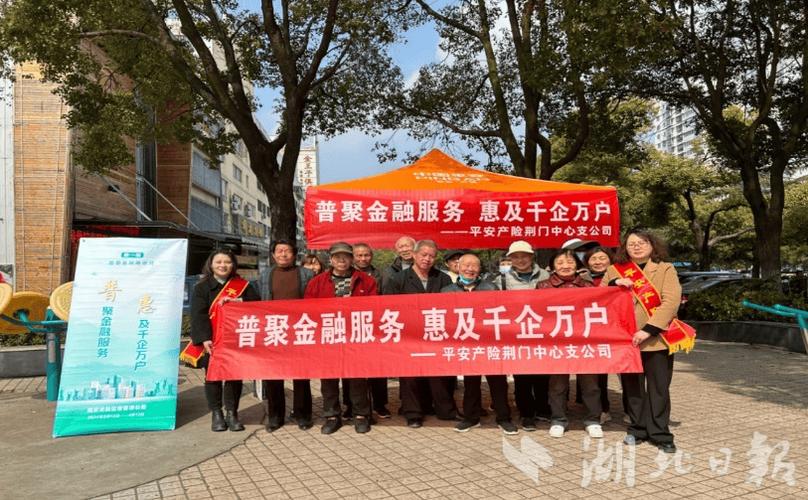 普惠金融公司游戏截图